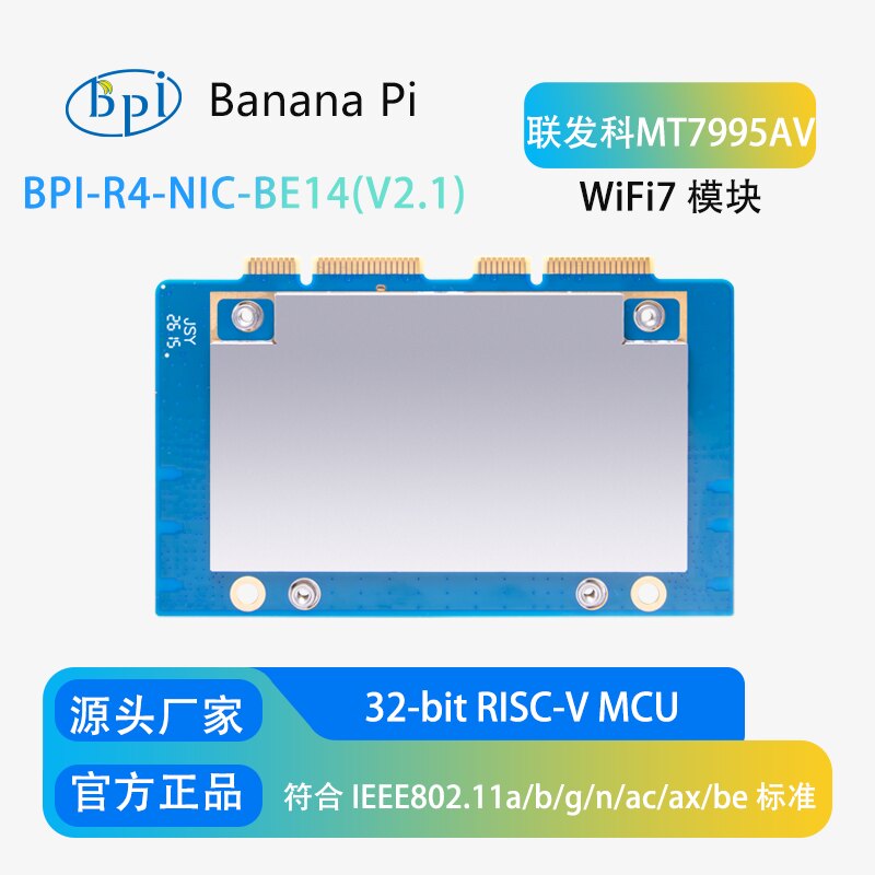 Bananapi Bpi R4 Wifi 7 - Плата для разработки Banana Pi, модуль