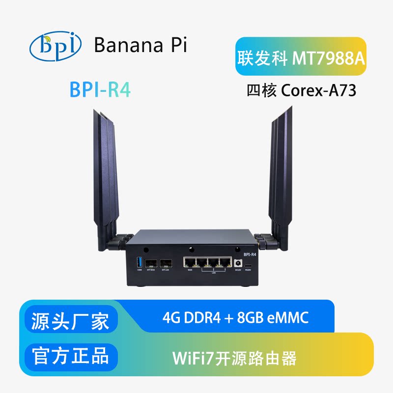 Bananapi Bpi R4 Wifi 7 - Комплект платы разработки маршрутизатора Banana Pi